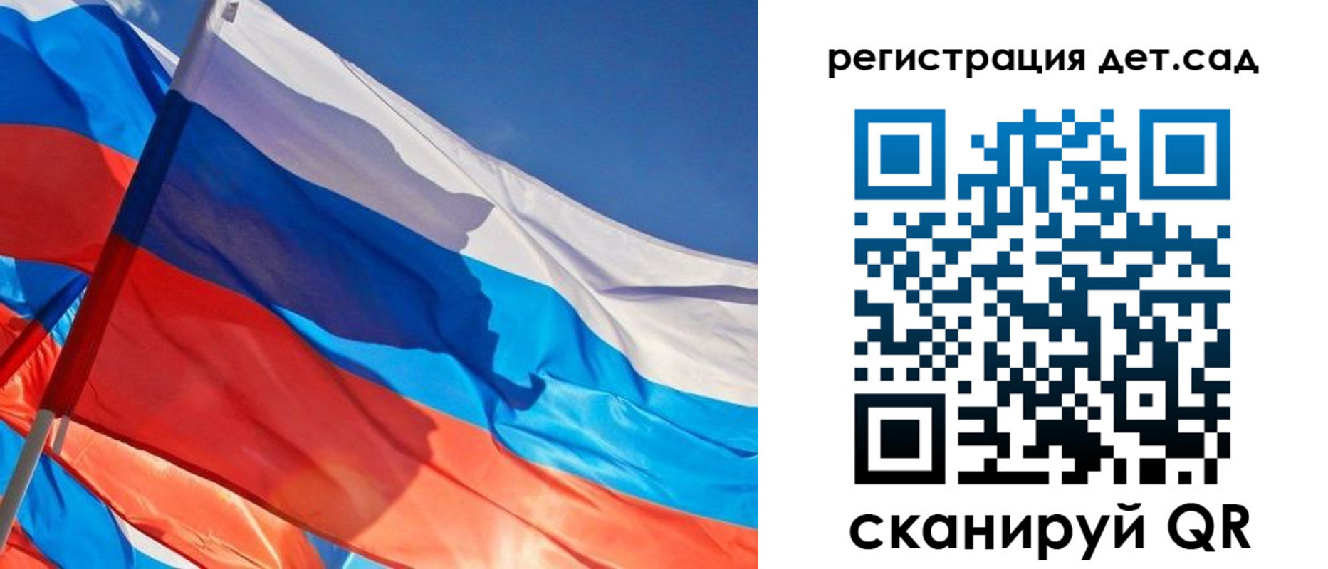 временная регистрация гарантия в Каспийске