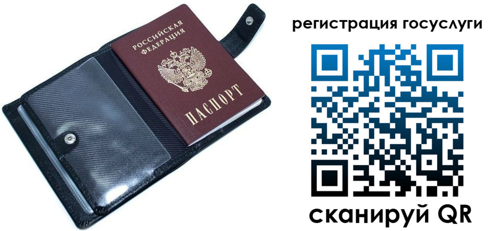 прописка для школы в Каспийске