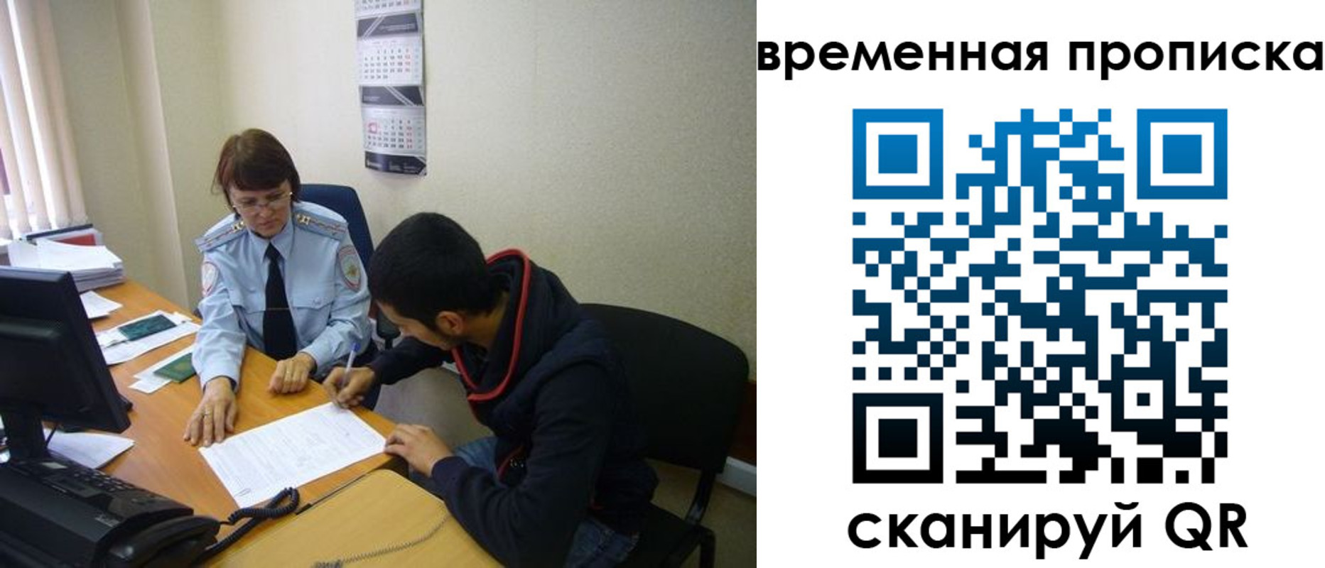 прописка для кредита в Каспийске