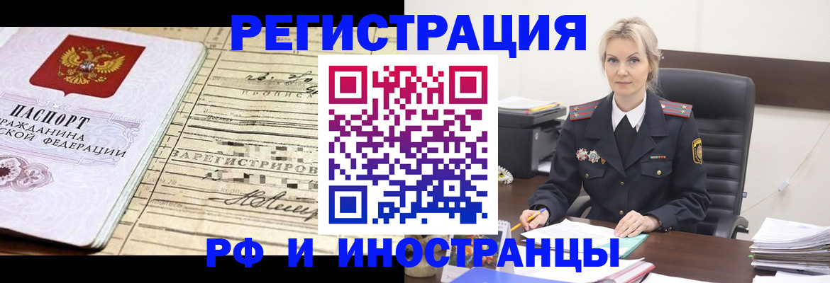 регистрация для школы в Каспийске